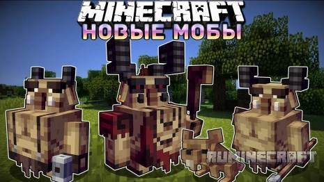 Мод Gnumus Settlement для Mineсraft 1.19.2 / 1.18.2