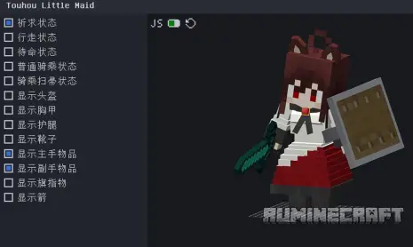 Меню выбора