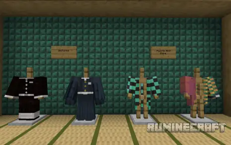 Новая одежда