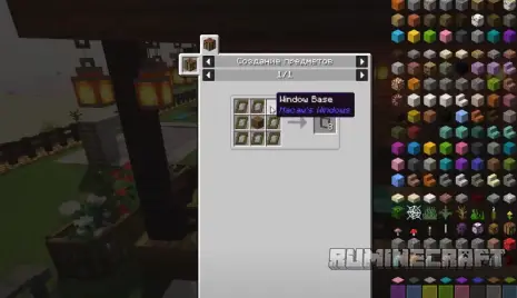 Крафт на окно из мода Macaws Windows