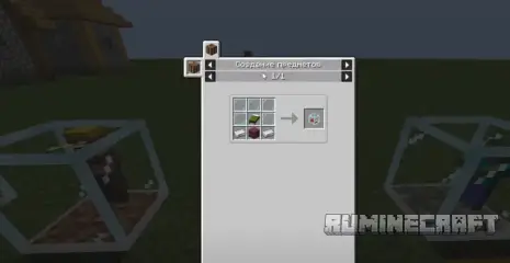 Крафт на блок из мода Easy Villagers