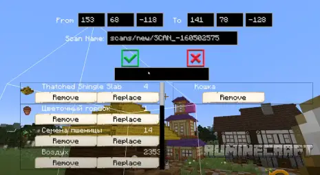 Процесс постройки с модом Structurize