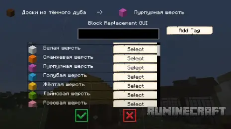 Меню выбора материала постройки из мода Structurize
