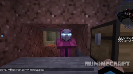 Некромант из мода Eidolon Repraised