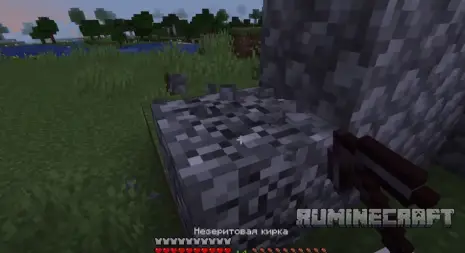 Процесс поломки киркой из мода Animation Overhaul