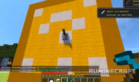 Возможность выпадения механизма из блока с модом Lucky Block