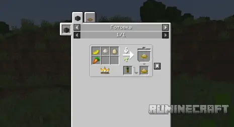 Процесс приготовления еды из ананаса из мода Pineapple Delight