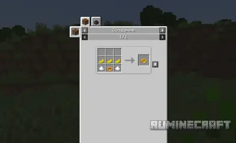 Крафт на пирог из мода Pineapple Delight