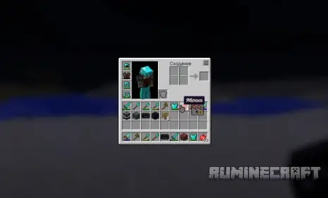 Процесс действия мода Blur в момент перемещения предметов