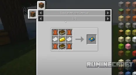 Крафт на книгу навыков из мода Improvable Skills 3