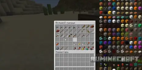 Новые предметы из мода Spartan Weaponry