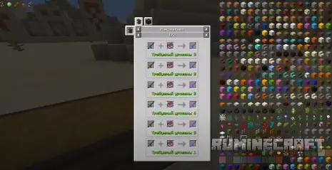 Примеры улучшений меча из мода Spartan Weaponry