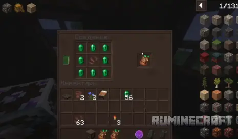 Крафт на предмет из мода DawnCraft Tweaks