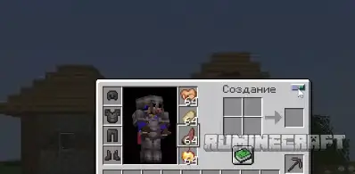 Новые слоты для еды из мода Inventorio