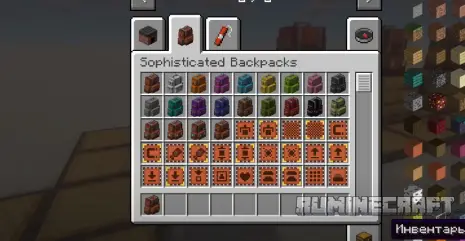 Все предметы из мода Sophisticated Backpacks