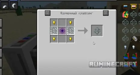 Крафт на капсулу из мода Magic Bees