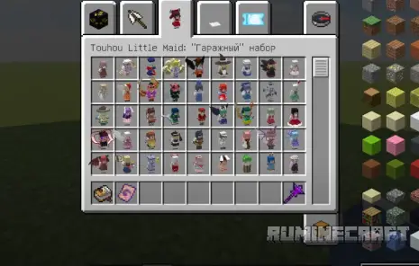 Все мобы из мода Touhou Little Maid