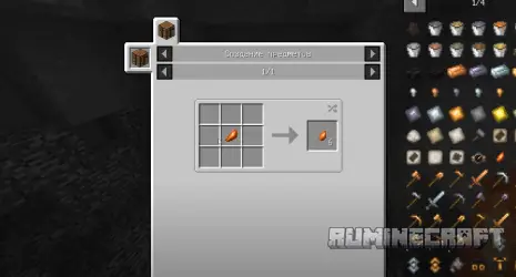 Крафт на осколок из мода Embers Rekindled