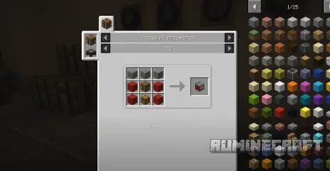 Крафт на блок рабочей станции из мода MrCrayfishs Vehicle