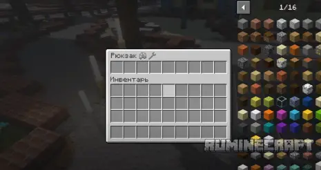 Вместительность рюкзака из мода Backpacked