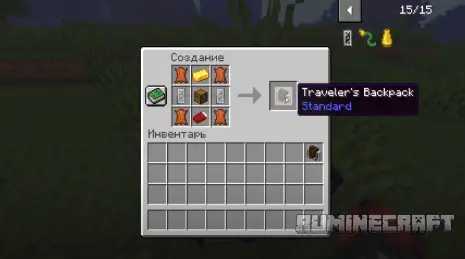 Крафт на рюкзак из мода Travelers Backpack