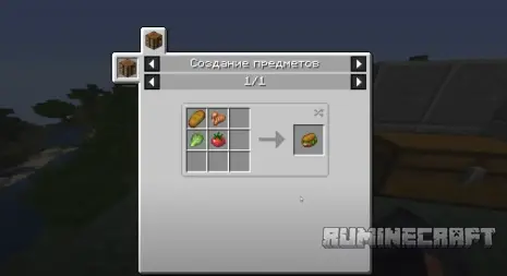 Рецепт на сэндвич из мода Delightful Burgers