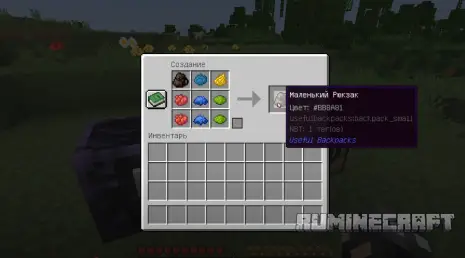 Крафт на маленький рюкзак зеленого цвета из мода Useful Backpacks