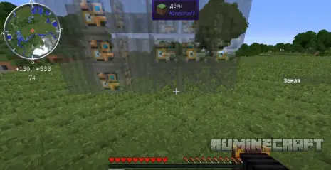 Функции проектора из мода Immersive Petroleum