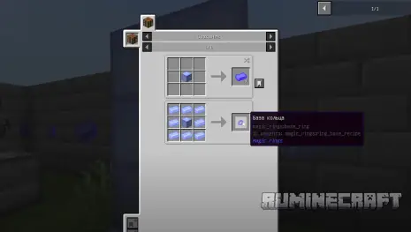 Крафт на базу кольца из мода Jewelry