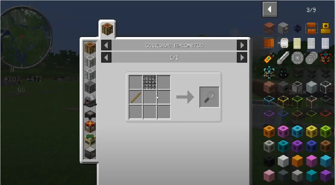 Крафт на предмет из мода Railcraft Reborn