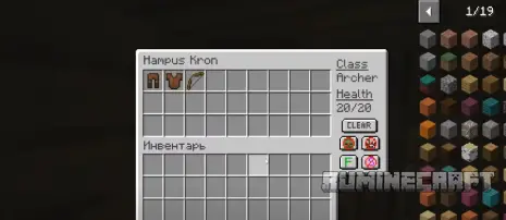 Меню моба из мода Human Companions