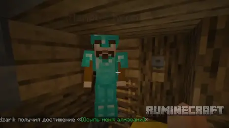 Возможность менять броню на мобе из мода Human Companions