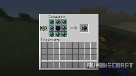 Крафт на блок из мода Hyperbox