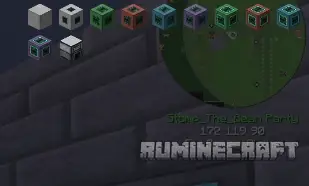 Блоки из мода EnergeticSheep