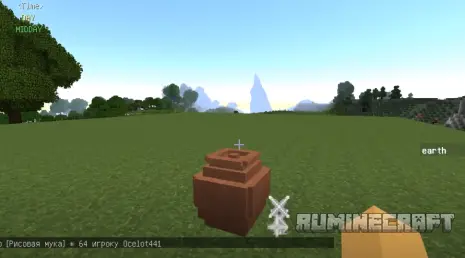 Глиняный сосуд из мода Cuisine Delight