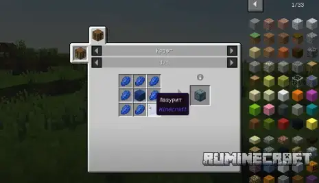 Крафт на блок из мода Chance Cubes