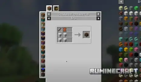 Крафт на стол из мода Improved Backpacks