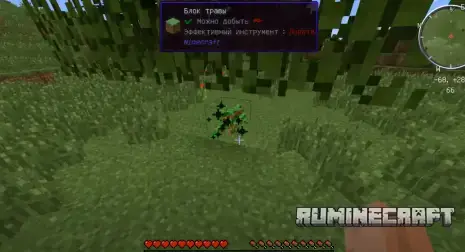 Выросший дуб с модом Tree Growing Simulator