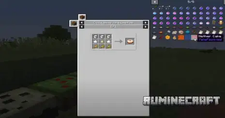 Крафт на обычный торт с модом TelePastries