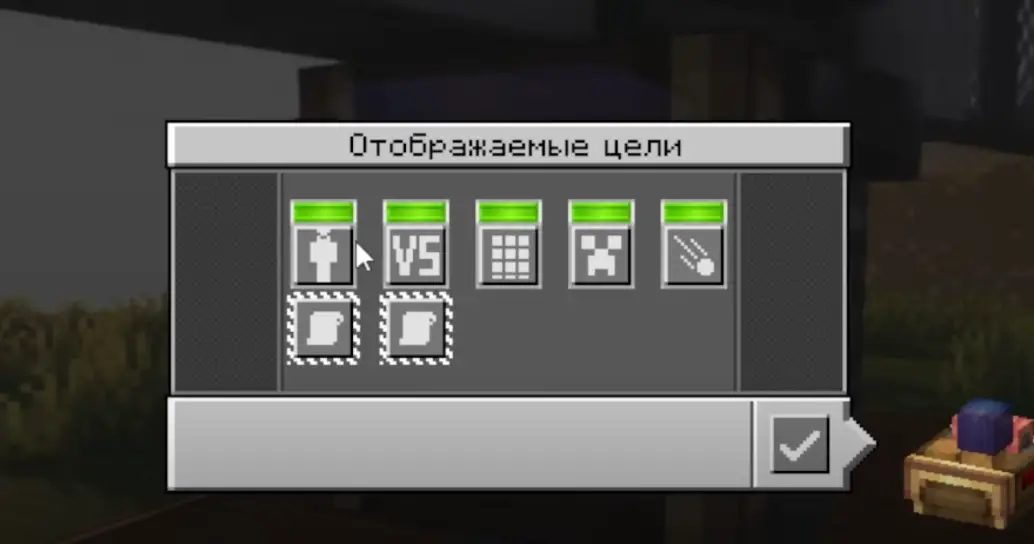Меню радара из мода Create Radars